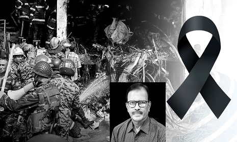 ‘বিমান দুর্ঘটনায় হৃদয় বিদারক ট্র্যাজেডি বেদনাতুর’