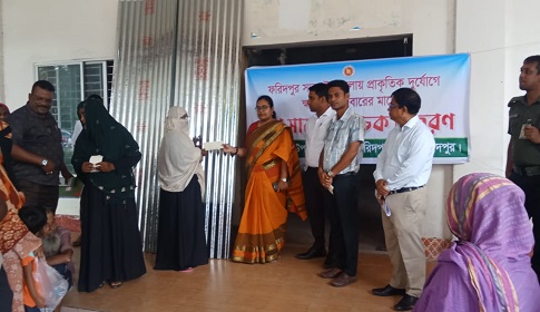 ফরিদপুরে প্রাকৃতিক দুর্যোগে ক্ষতিগ্রস্তদের মাঝে ত্রাণ ও আর্থিক সহায়তা বিতরণ