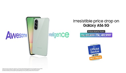 বাজারে ৯,৫০০ টাকা ছাড়ে স্যামসাং গ্যালাক্সি এ৫৬ ফাইভজি