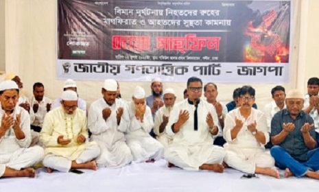 ‘খুনি হাসিনার রেখে যাওয়া বাতিল বিমান চলবে না’