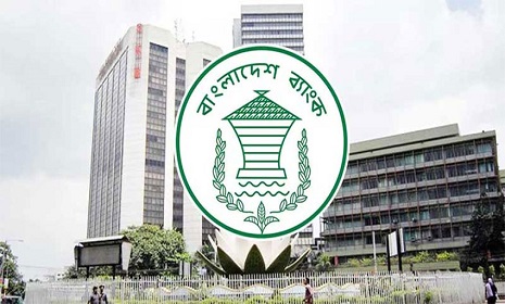 বাংলাদেশ ব্যাংকে ‘কর্মীদের শালীন পোশাক পরার নির্দেশনা’ স্থগিত