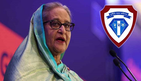 রাষ্ট্রীয় অবদানের কোটায় প্লট নেন শেখ হাসিনার দপ্তরের ১৫ ড্রাইভার