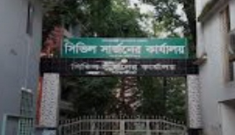 ৪ ডায়াগনস্টিক সেন্টার বন্ধ, দু’টিকে সতর্ক নোটিশ