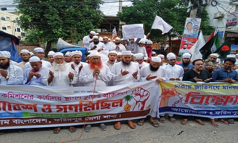 ফরিদপুরে মানববন্ধন ও বিক্ষোভ সমাবেশে মাইলস্টোন দুর্ঘটনায় নিহতদের জন্য দোয়া ও মোনাজাত