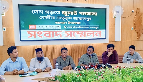 সোমবার জামালপুর আসছে এনসিপি