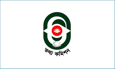 শিগগিরই গঠিত হচ্ছে তথ্য কমিশন