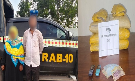 ফরিদপুরে সাড়ে ১৫ কেজি গাঁজাসহ মাদক ব্যবসায়ী দম্পতি গ্রেপ্তার