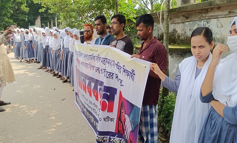রাজৈরে মাদ্রাসা ছাত্রীকে হত্যাকাণ্ডের নিরপেক্ষ তদন্ত ও সুষ্ঠ বিচারের দাবিতে মানববন্ধন