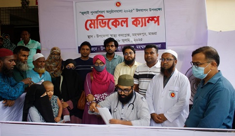 মহম্মদপুরে জুলাই পুনর্জাগরণ উপলক্ষে দিনব্যাপী মেডিকেল ক্যাম্প