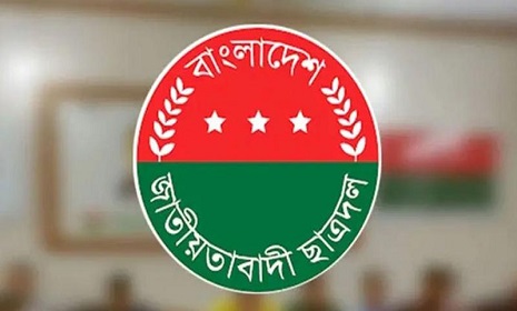 জরুরি সভা ডেকেছে ছাত্রদল