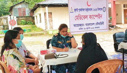 কাপ্তাইয়ে নৌবাহিনীর ফ্রি চিকিৎসা ক্যাম্পে সেবা পেল ২ শতাধিক রোগী