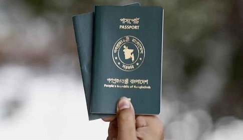 শক্তিশালী হচ্ছে বাংলাদেশের পাসপোর্ট, র্যাংকিংয়ে টানা উন্নতি