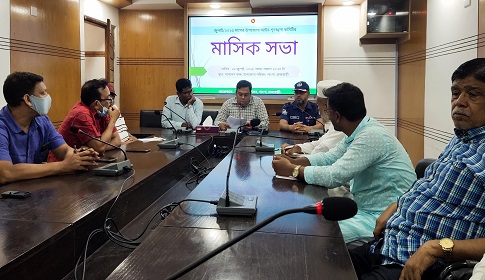 পাংশায় আইন-শৃঙ্খলা কমিটির মাসিক সভা অনুষ্ঠিত
