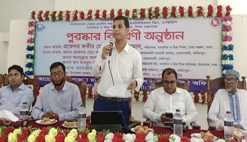 বোয়ালমারীতে কৃতি শিক্ষার্থীদের মাঝে পুরস্কার বিতরণ