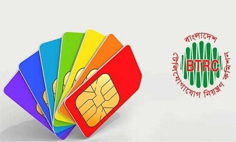 ১০টির বেশি সিম থাকলে ধাপে ধাপে বন্ধ করে দেবে বিটিআরসি