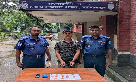 ফরিদপুরে মাদক ব্যবসায়ী গ্রেপ্তার, ইয়াবা উদ্ধার