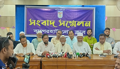 বাগেরহাটে সংসদীয় আসন কমানোর প্রস্তাব ইসির, জেলাজুড়ে তীব্র ক্ষোভ