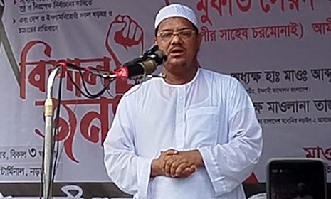 ‘আ.লীগ দেশের জন্য রাজনীতি না করে ভারতের তাবেদারি করেছে’