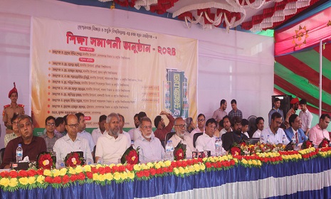 সাত উপাচার্যের অংশগ্রহণে গোপালগঞ্জ প্রযুক্তি বিশ্ববিদ্যালয়ের ৯ম ব্যাচের 'শিক্ষা সমাপনী