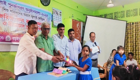 বড়ইছড়ি প্রাইমারি স্কুলে শিক্ষার্থীদের সৃজনশীল অংশগ্রহণ প্রতিযোগিতা