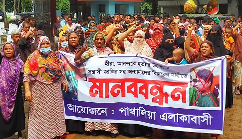 হত্যার উদ্দেশ্যে হামলা, দোষীদের বিচারের দাবিতে মানববন্ধন