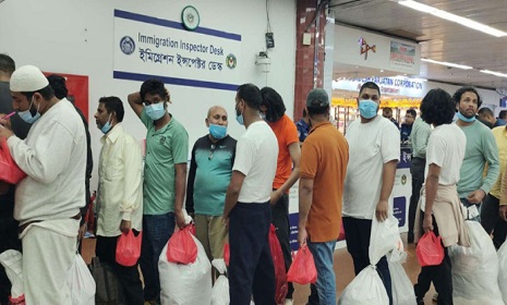 ৩৯ বাংলাদেশিকে ফেরত পাঠালো যুক্তরাষ্ট্র