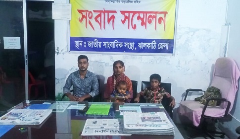 ধর্ষণ মামলার আসামি গ্রেফতারের দাবিতে বাদির সংবাদ সম্মেলন