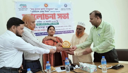কাপাসিয়ায় জুলাই গণঅভ্যুত্থানের বর্ষপূর্তি ও রেমিট্যান্স যোদ্ধা দিবস পালিত