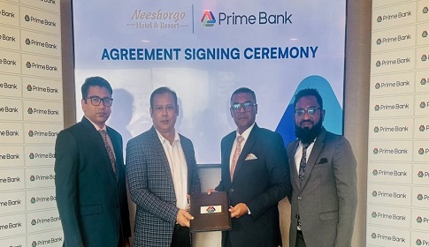 নিসর্গ হোটেল অ্যান্ড রিসোর্ট-এর সঙ্গে প্রাইম ব্যাংকের চুক্তি স্বাক্ষর