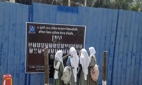 ১২ দিন পর খুললো মাইলস্টোন, নেই শিক্ষার্থীদের হৈ-হুল্লোড়