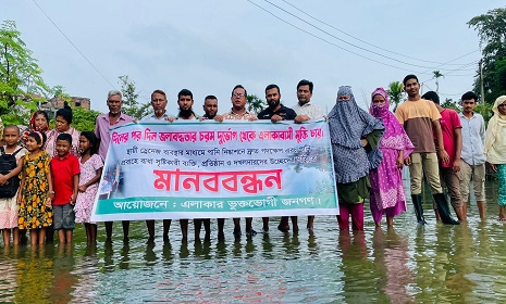 জলাবদ্ধতা থেকে মুক্তি চায় শেখেরভিটা রেলক্রসিং এলাকাবাসী