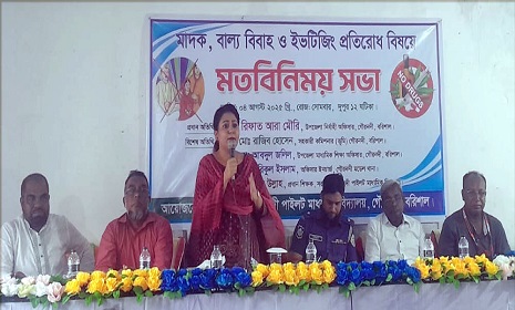 মাদকের বিরুদ্ধে প্রশাসনের কঠোর হুশিয়ারি