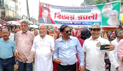 ধামরাই উপজেলা বিএনপির উদ্যোগে বিজয় র্যালি