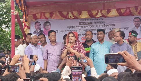 ‘শহীদদের স্বপ্নকে বাস্তবায়ন করতে গণতান্ত্রিক বাংলাদেশ প্রতিষ্ঠা করতে হবে’