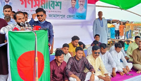 ফ্যাসিস্ট পতনের বর্ষপূর্তিতে জামালপুরে গণঅধিকার পরিষদের গণ-সমাবেশ