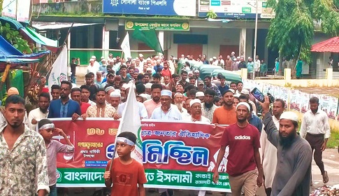 গণঅভ্যুত্থানের বর্ষপূর্তিতে কাপ্তাইয়ে জামায়াতের গণমিছিল