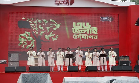 মানিক মিয়া অ্যাভিনিউতে শুরু হলো ‘জুলাই পুনর্জাগরণ’ অনুষ্ঠান