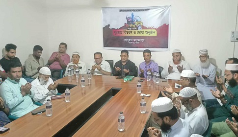 প্রেসক্লাব মহম্মদপুরে জুলাই আন্দোলনে শহীদ ও আহতদের স্মরণে দোয়া অনুষ্ঠান