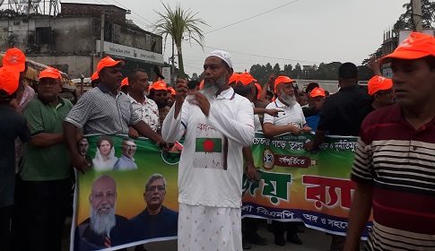 শ্রীনগরে বিএনপির উদ্যোগে বিজয় র্যালি আলোচনা সভা