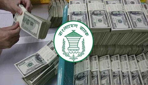 ৫ দিনেই রেমিট্যান্স এলো ৪ হাজার কোটি টাকা