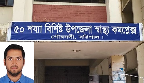 ডায়াগনস্টিকের কর্মী ও দালাল নির্মূলে কাজ শুরু