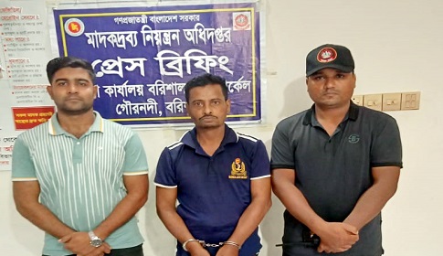 মাদক বিক্রেতার এক বছরের কারাদণ্ড
