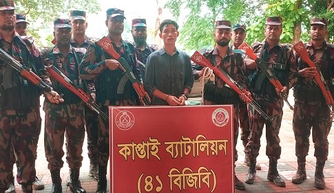 রাঙ্গামাটির বগাখালী সীমান্তে ভারতীয় নাগরিক আটক