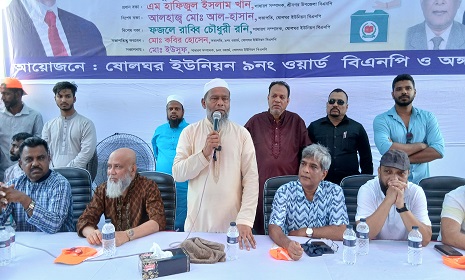 শ্রীনগরে বিএনপির কর্মী সভা অনুষ্ঠিত 