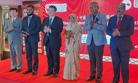 চীন-বাংলাদেশ স্বাস্থ্য ও চিকিৎসা উন্নয়ন প্রদর্শনীর উদ্বোধন