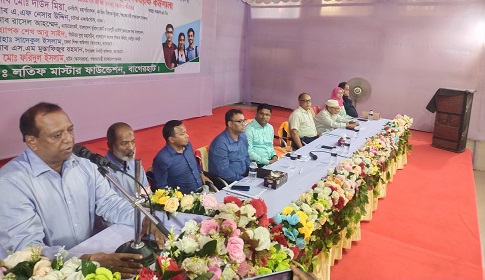 বাগেরহাটে জিপিএ-৫ প্রাপ্ত শিক্ষার্থীদের ভবিষ্যৎ কর্ম পরিকল্পনা বিষয়ক কর্মশালা