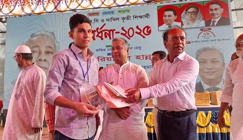 কাপাসিয়ায় আসম হান্নান শাহ্ স্মৃতি ফাউন্ডেশনের উদ্যোগে মেধাবী শিক্ষাথীদের বৃত্তি প্রদান