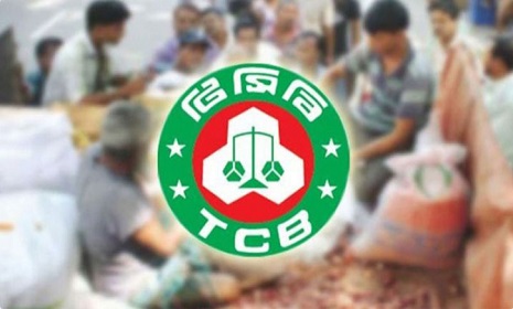 টিসিবির পণ্য বিক্রি শুরু রবিবার, ৮০ টাকায় মিলবে চিনি