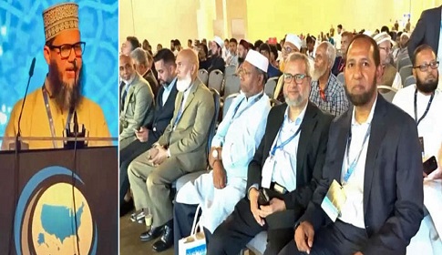 যুক্তরাষ্ট্রে মুসলিম উম্মাহর মহাসম্মেলনে বিশ্বব্যাপী মুসলমানদের শান্তি কামনা