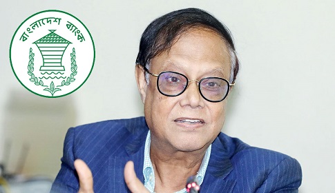 ‘আর্থিক খাতকে রাজনীতির ঊর্ধ্বে রাখতে হবে’